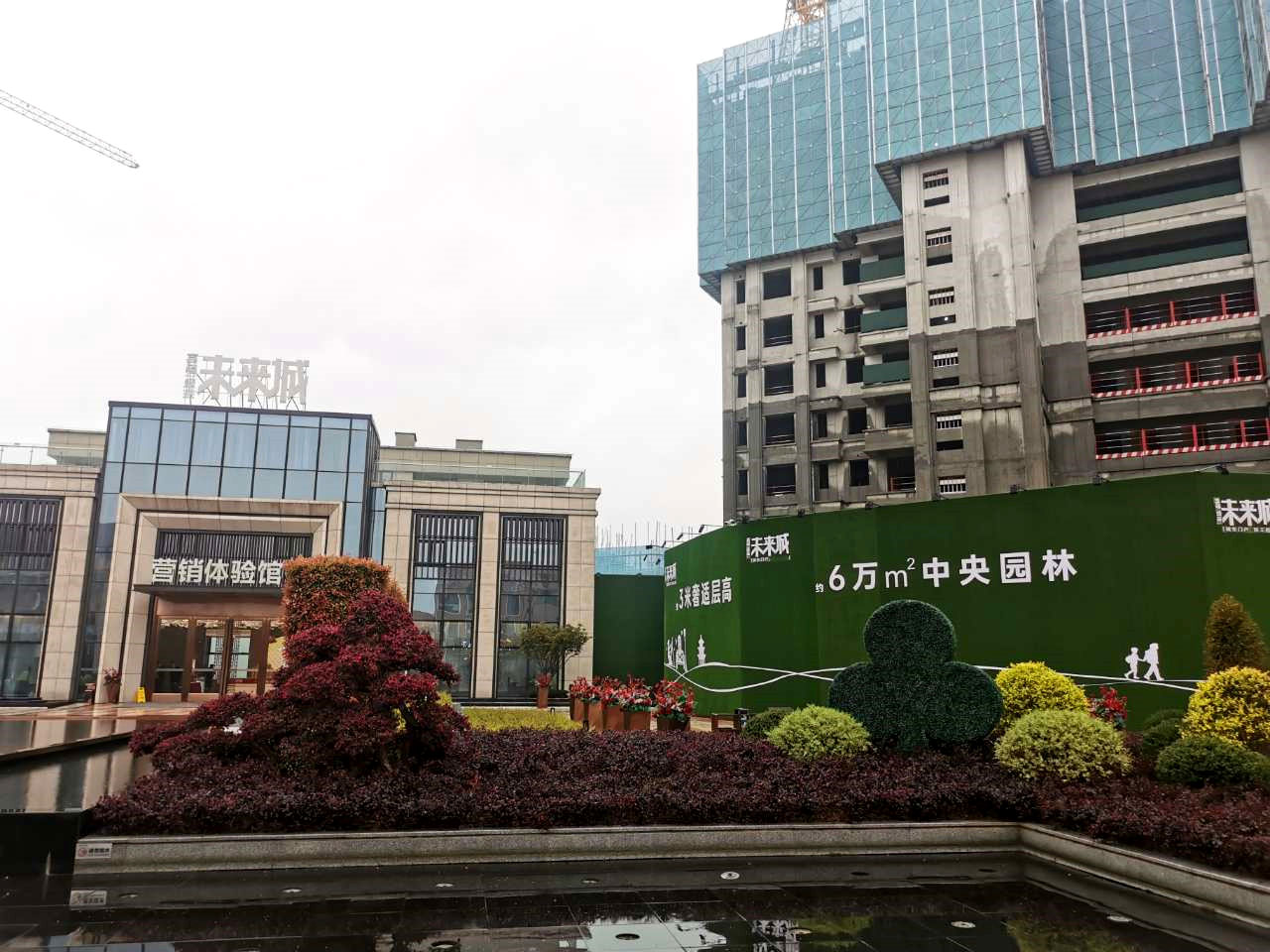 嘉福·未来城住宅消防工程