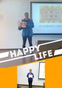 我们的团队