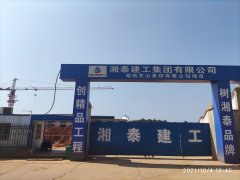 湖南关山美印有限公司精品印务消防工程