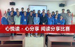 我们的团队