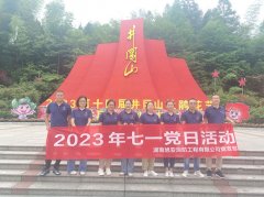 我们的团队