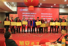 我们的团队