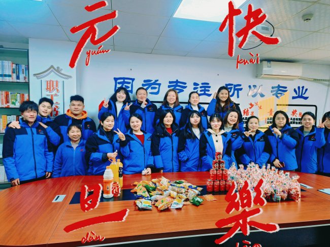 我们的团队