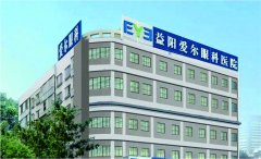 益阳爱尔眼科医院消防工程