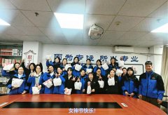 女神节快乐