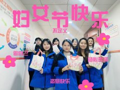 女神节快乐