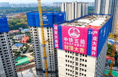 中铁五局-长沙天华生产安置(B4地块)项目消防工程